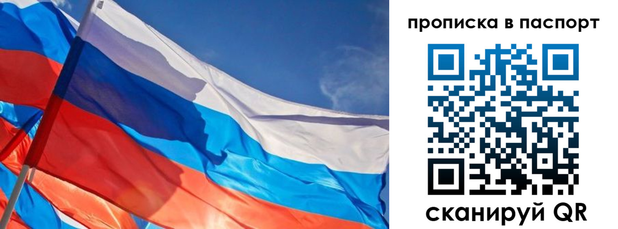регистрация в Апрелевке