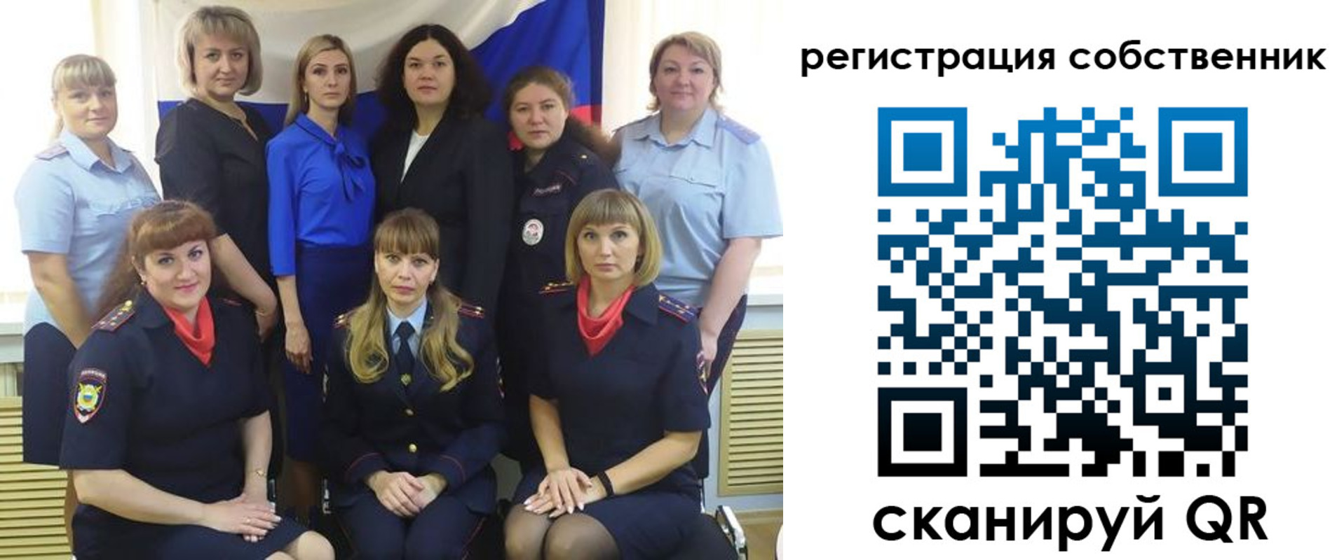 временная регистрация собственник в Апрелевке