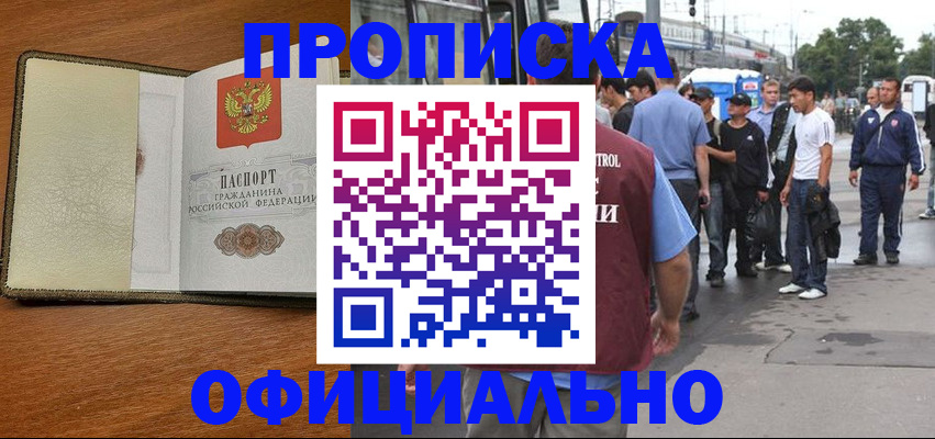 регистрация для школы в Апрелевке